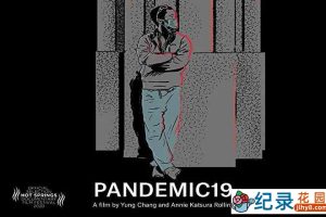 防疫纪录片《暗夜繁星 Pandemic19》全1集中字 720P/1080i高清纪录片资源百度云盘下载