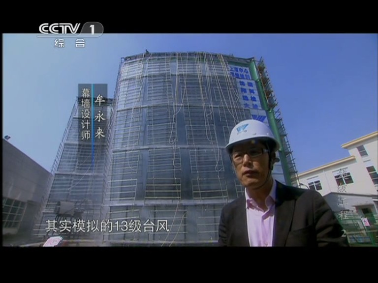 超级工程 第一季 China's Mega Projects	season 1