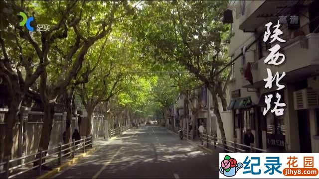 历史文化纪录片《陕西北路》全3集 TS高清纪录片资源百度云盘下载