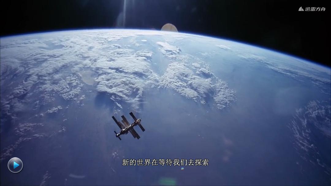 往和平号的任务 Mission to Mir