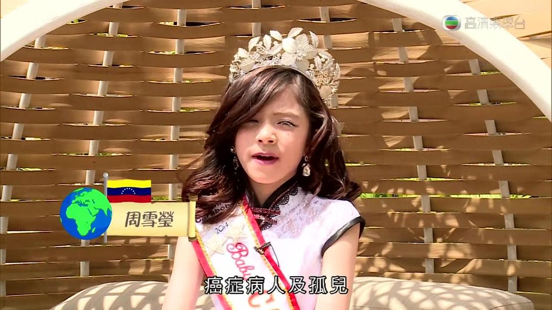 世界零距离2 世界零距離II