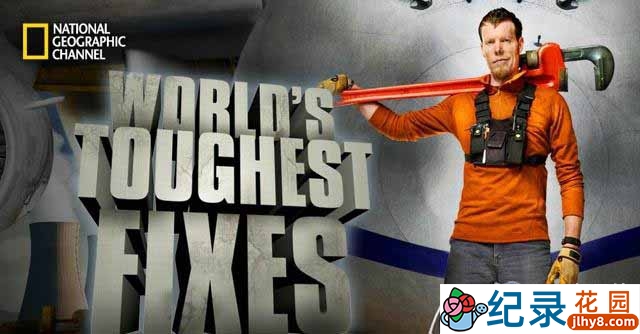 国家地理工程纪录片《极限维修大挑战 World’s Toughest Fixes》全2季 标清纪录片百度云