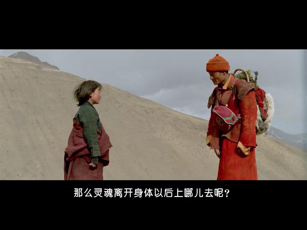 喜马拉雅 Himalaya – l'enfance d'un chef