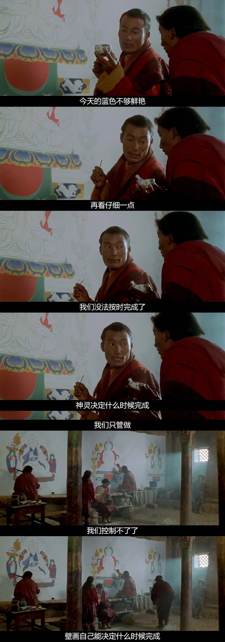 喜马拉雅 Himalaya – l'enfance d'un chef