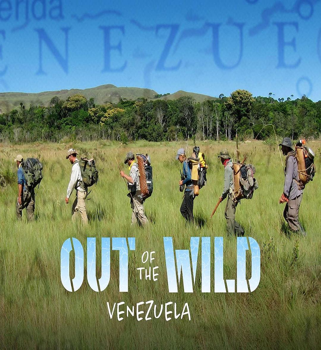 走出荒野：委内瑞拉求生实验 第一季 Out of the Wild: Venezuela Season 1