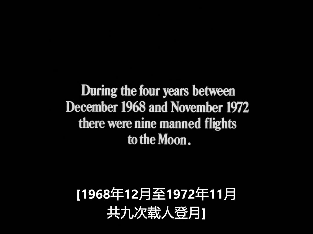 为了全人类 For All Mankind