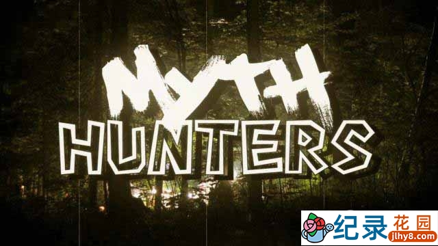 历史探索纪录片《神话猎人 Myth Hunters》全3季部分中字 标清纪录片资源百度云下载