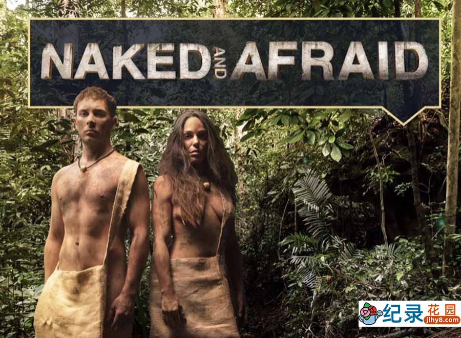 探索频道荒野求生纪录片《原始生活21天 Naked and Afraid》第10季全20集中字 纪录片解说素材百度云盘下载 1080/MKV/31.1G