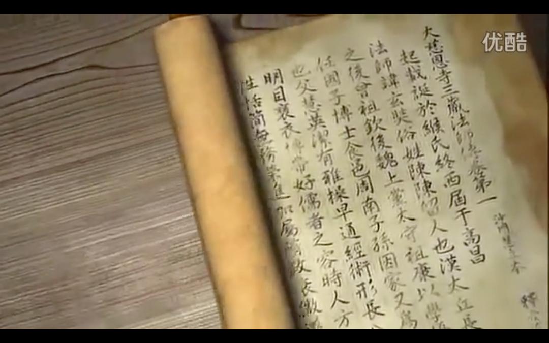 巴米扬大佛 黄金の都バーミヤン~三蔵法師が見た巨大仏~