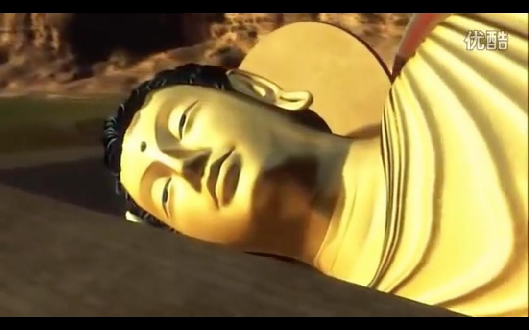 巴米扬大佛 黄金の都バーミヤン~三蔵法師が見た巨大仏~