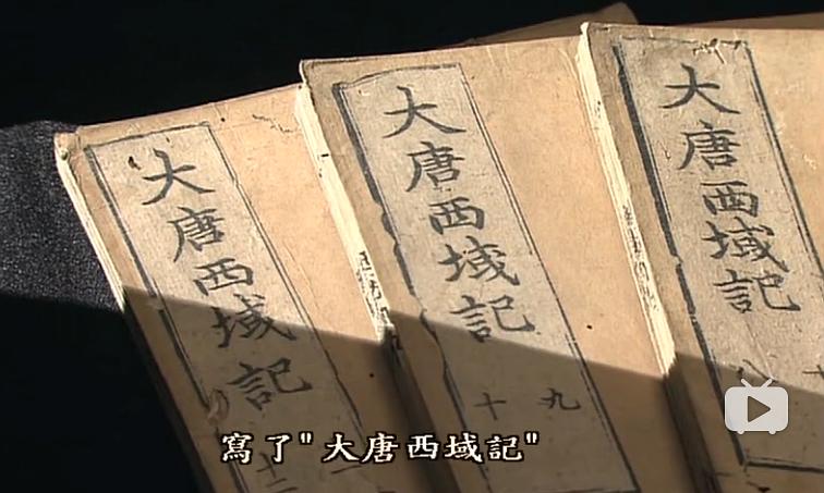 巴米扬大佛 黄金の都バーミヤン~三蔵法師が見た巨大仏~