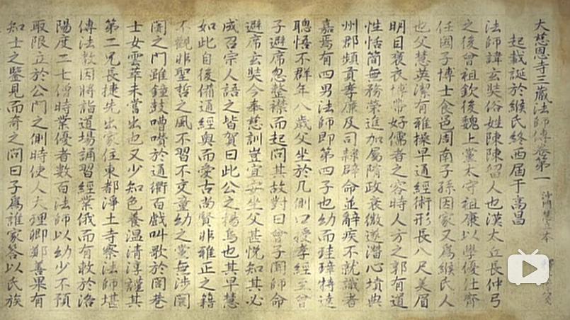 巴米扬大佛 黄金の都バーミヤン~三蔵法師が見た巨大仏~