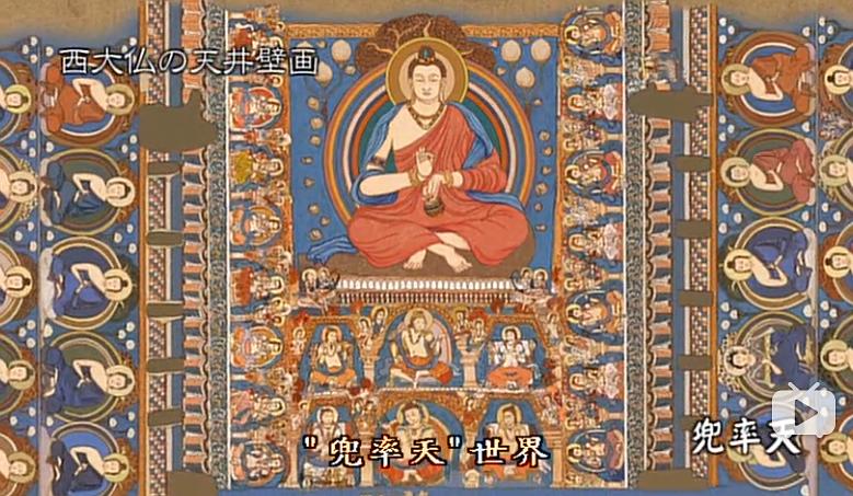 巴米扬大佛 黄金の都バーミヤン~三蔵法師が見た巨大仏~