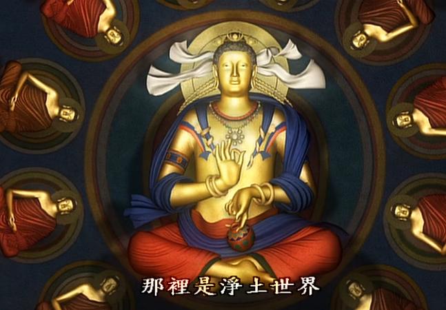 巴米扬大佛 黄金の都バーミヤン~三蔵法師が見た巨大仏~