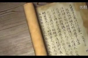 巴米扬大佛 黄金の都バーミヤン~三蔵法師が見た巨大仏~