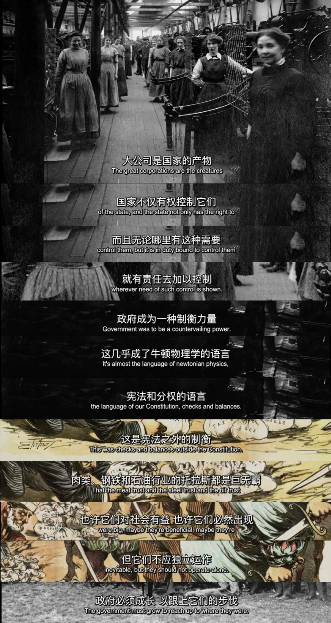 罗斯福家族百年史 The Roosevelts: An Intimate History