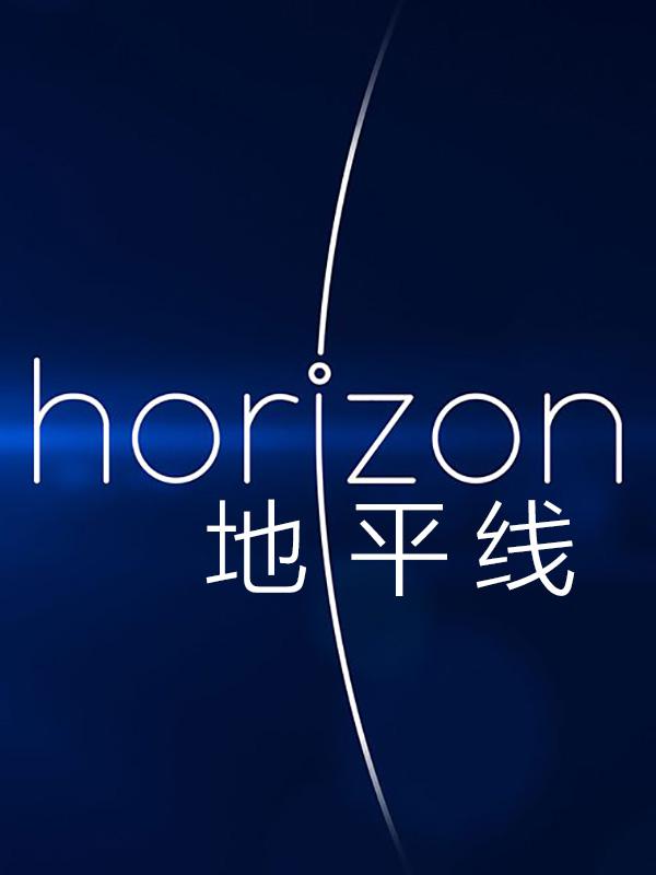 地平线系列：跨性别者 Horizon: Being Transgender
