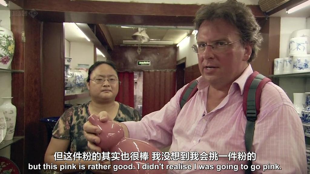 BBC.中国瓷器瑰宝 Treasures of Chinese Porcelain