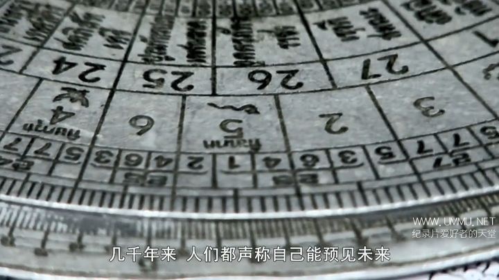 预言者说 A Fortune Telle Told Me