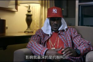 嘻哈正史 Hip-Hop Evolution