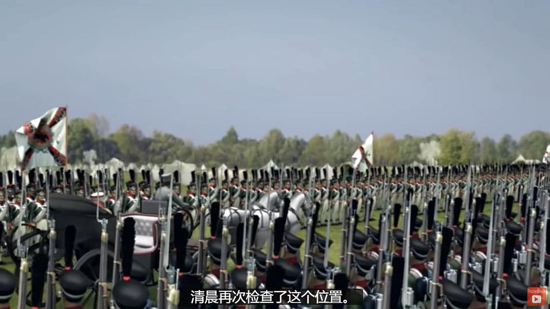 拿破仑侵俄战争 1812