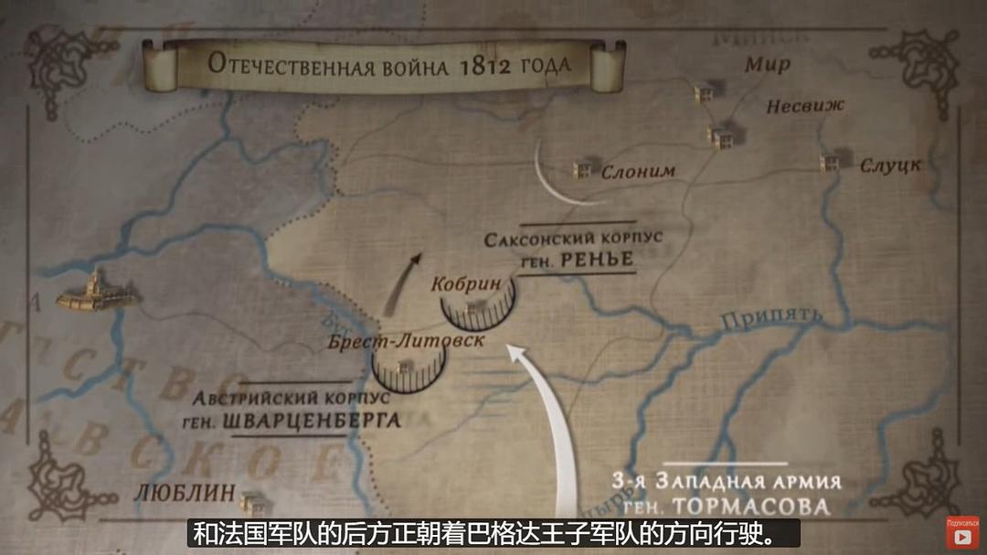 拿破仑侵俄战争 1812