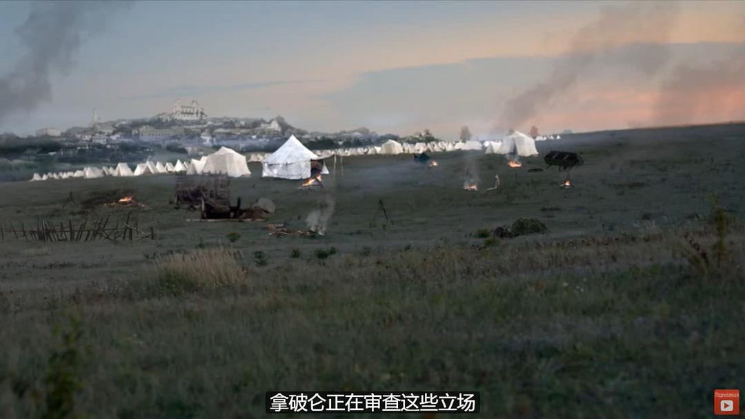 拿破仑侵俄战争 1812