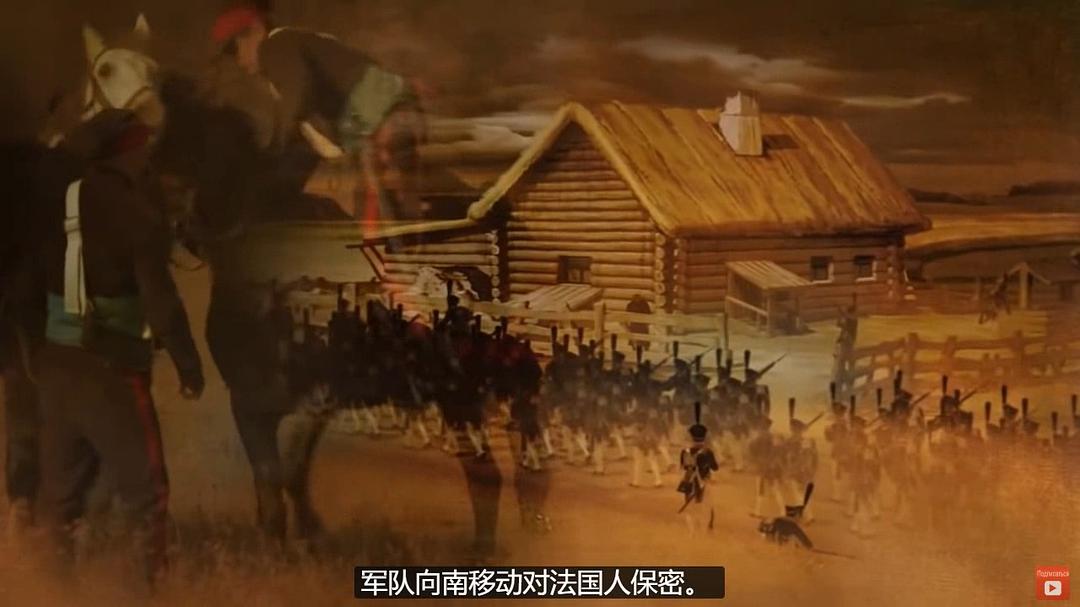 拿破仑侵俄战争 1812