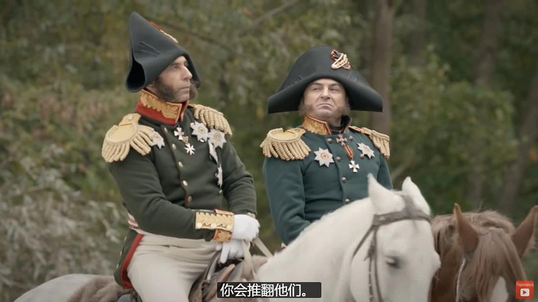 拿破仑侵俄战争 1812