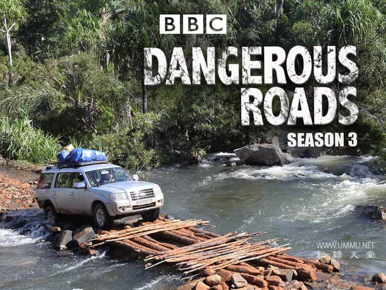 危险之路 Dangerous Roads 2013