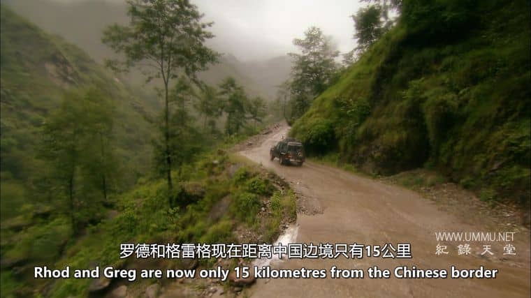 危险之路 Dangerous Roads 2013