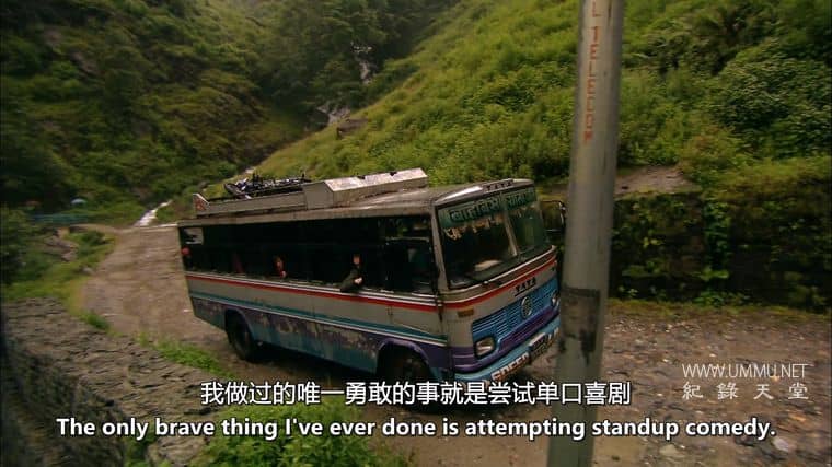 危险之路 Dangerous Roads 2013