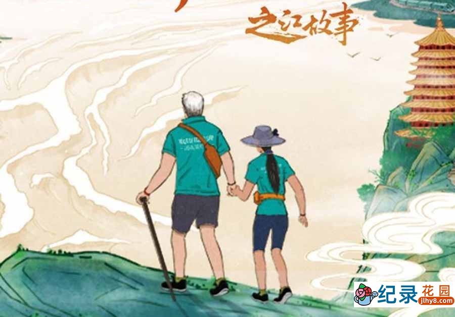 社会人文纪录片《之江故事 The New Stories of Zhe Jiang》全3集中字 纪录片资源百度云盘下载 1080P/MP4/2.8G