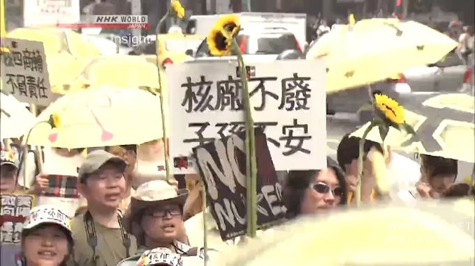 亚洲观察：台湾核电的终结 Asia Insight: An End to Nuclear Power in Taiwan