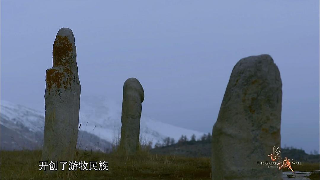 长城：中国的故事