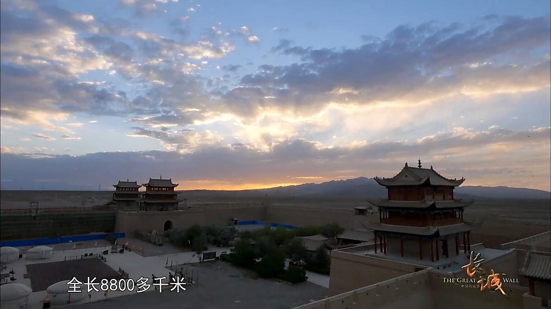 长城：中国的故事