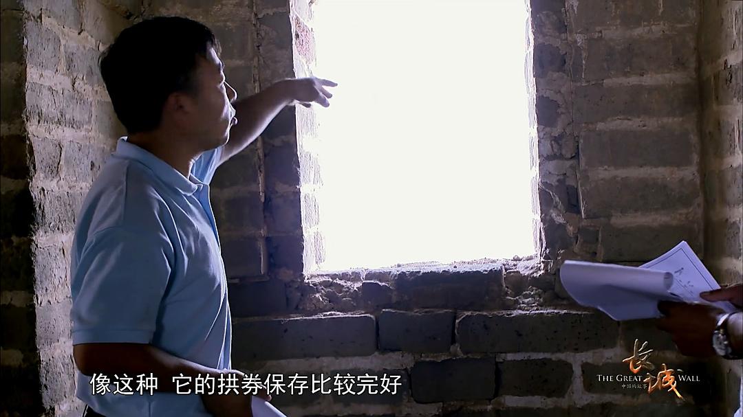 长城：中国的故事