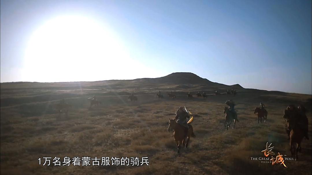 长城：中国的故事