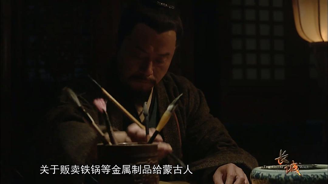 长城：中国的故事