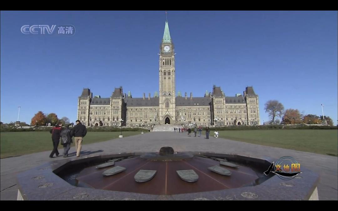 走进加拿大