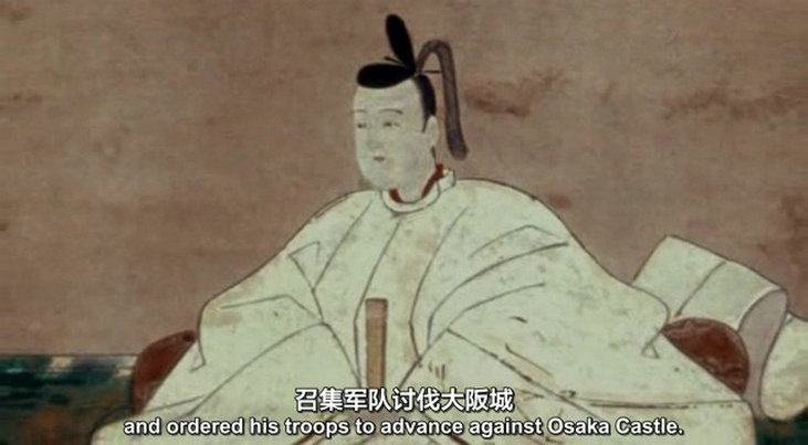 日本：神秘帝国的回忆 Japan: Memoirs of a Secret Empire