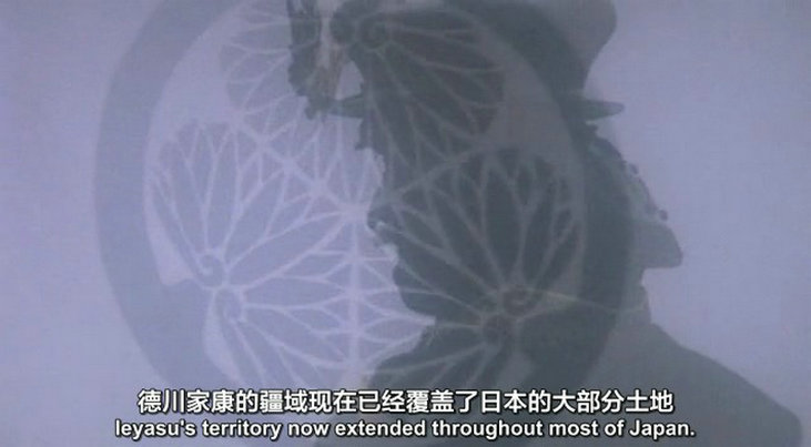 日本：神秘帝国的回忆 Japan: Memoirs of a Secret Empire