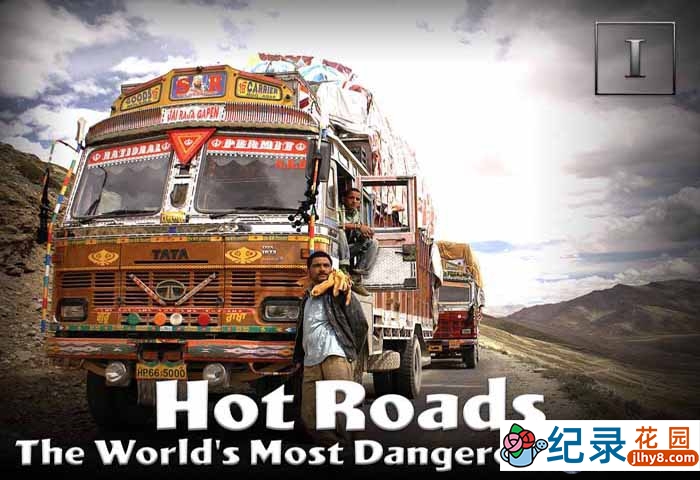 BBC工程纪录片《世界上最危险的道路 World’s Most Dangerous Roads》第1季 720P/1080i高清纪录片百度云下载