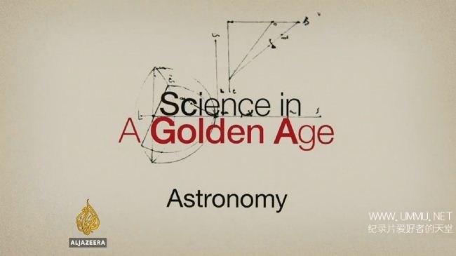 星星的科学 Astronomy The Science of the Stars
