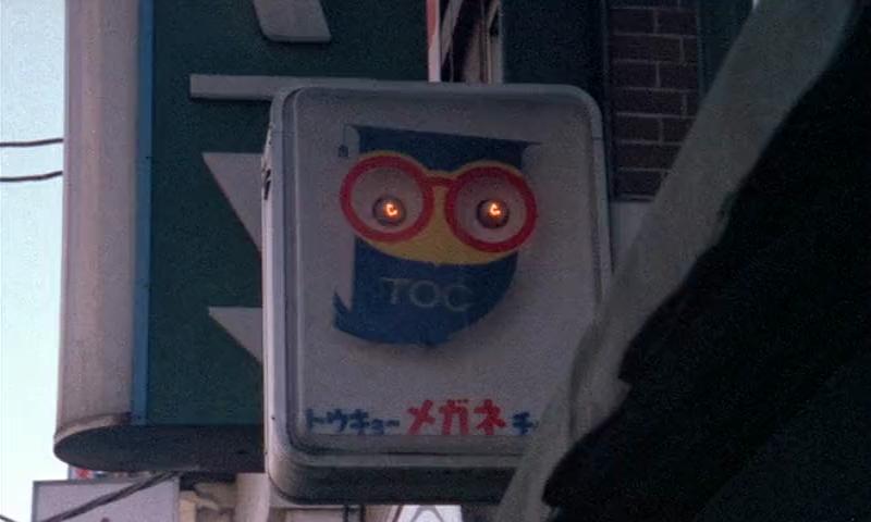 日月无光 Sans soleil