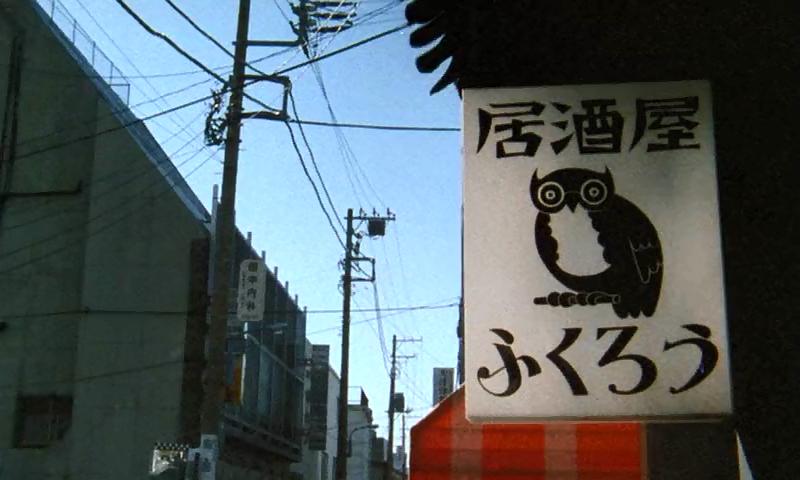 日月无光 Sans soleil