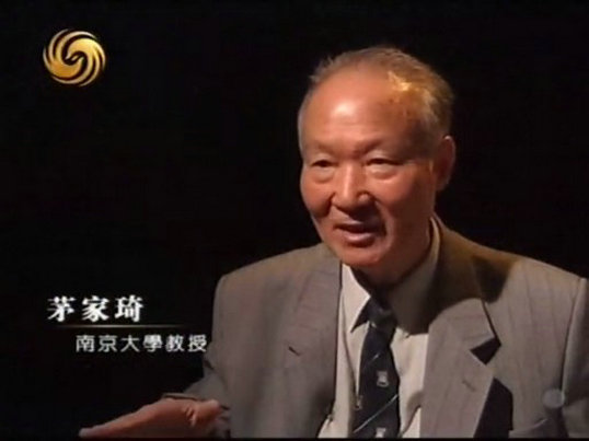 凤凰大视野：近人曾国藩