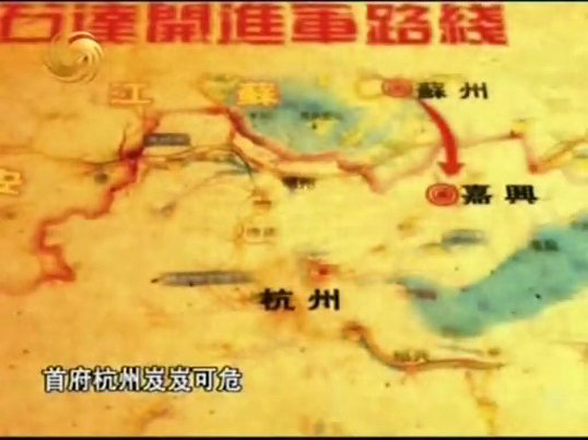 凤凰大视野：近人曾国藩