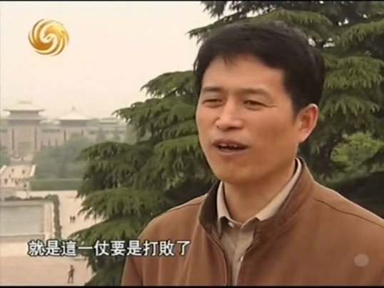 凤凰大视野：近人曾国藩