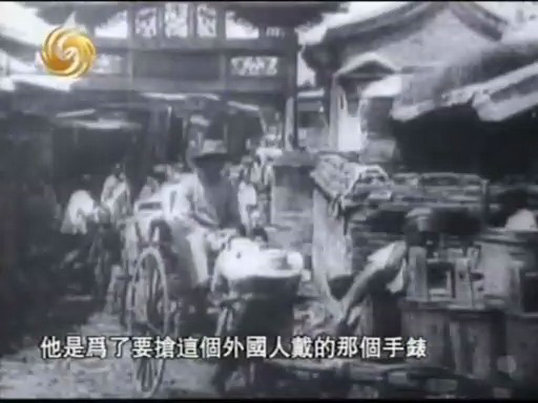 凤凰大视野：近人曾国藩